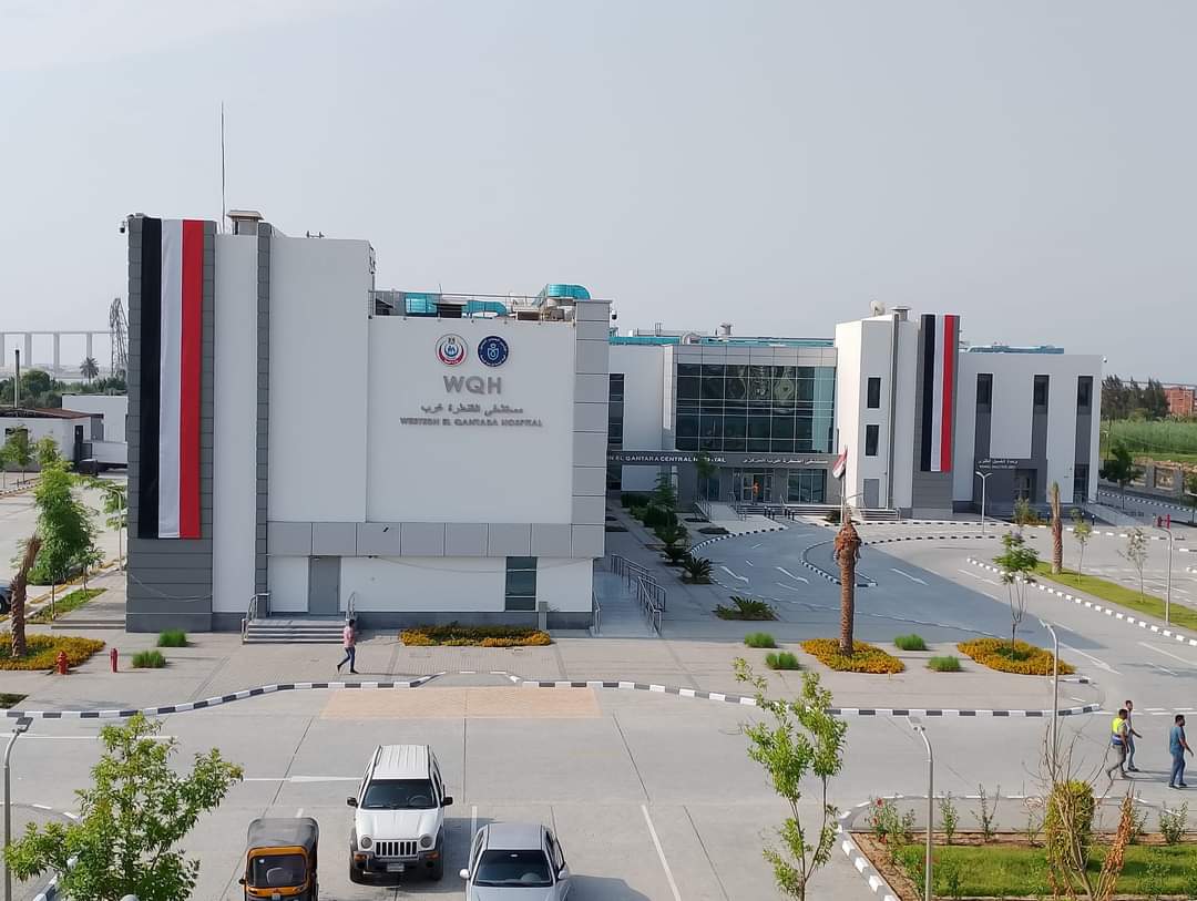 Qantara West Hospital